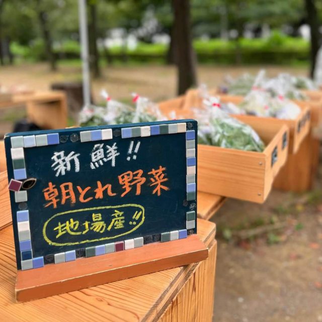 地元の農家さんの野菜を販売しています