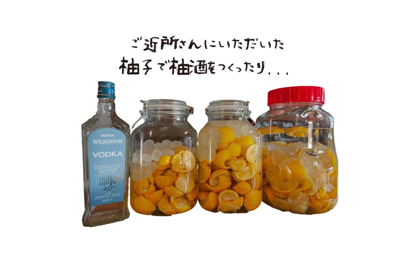 ご近所や地域とつながる豊かな暮らしを体現されています!
