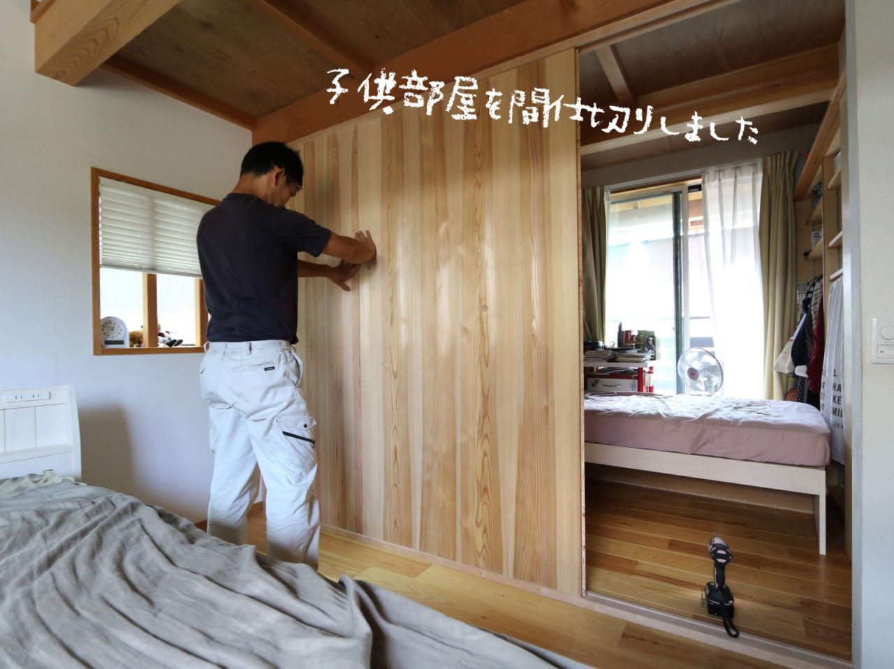 将来を見据えた家づくり
