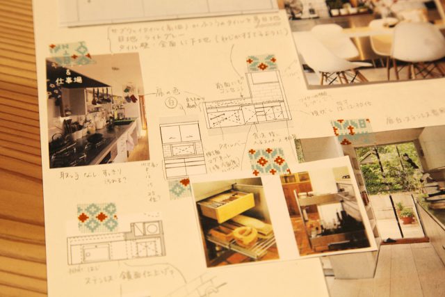 奥様が住宅や生活雑貨の本から集めたスクラップノート