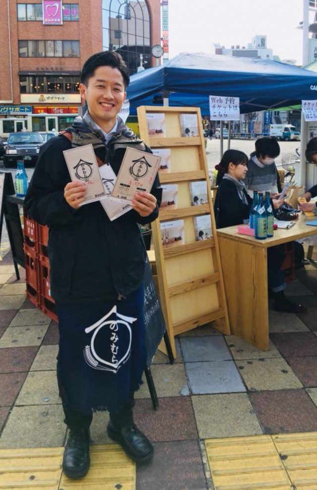 伊藤も運営メンバーとして参加しました！（お酒は呑めず……）