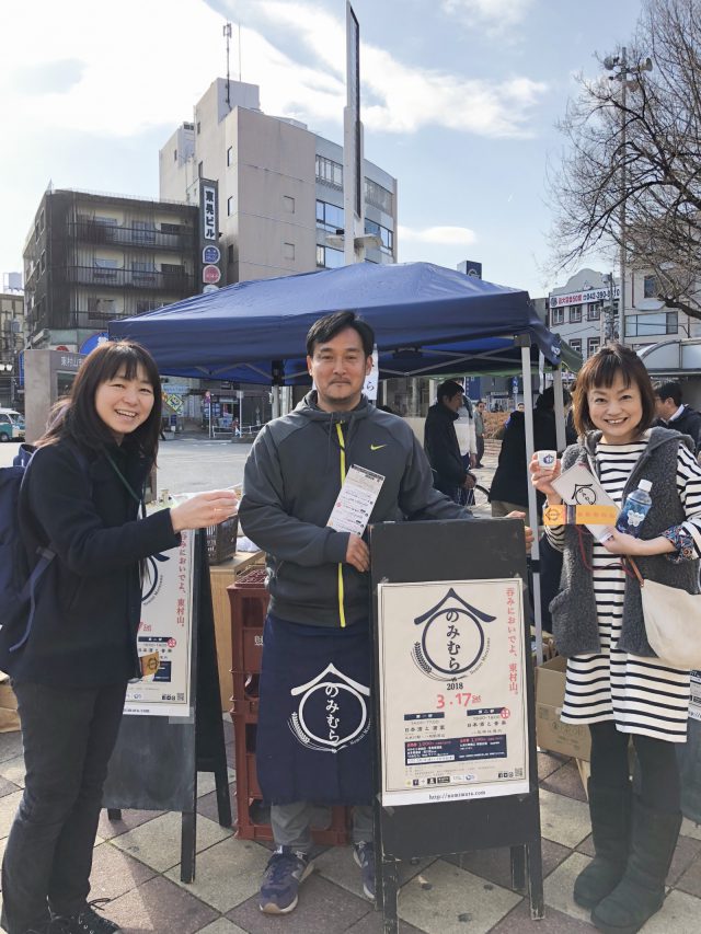 東村山市役所の産業振興課の川崎さんと相羽建設から参加 した女性スタッフで記念撮影。