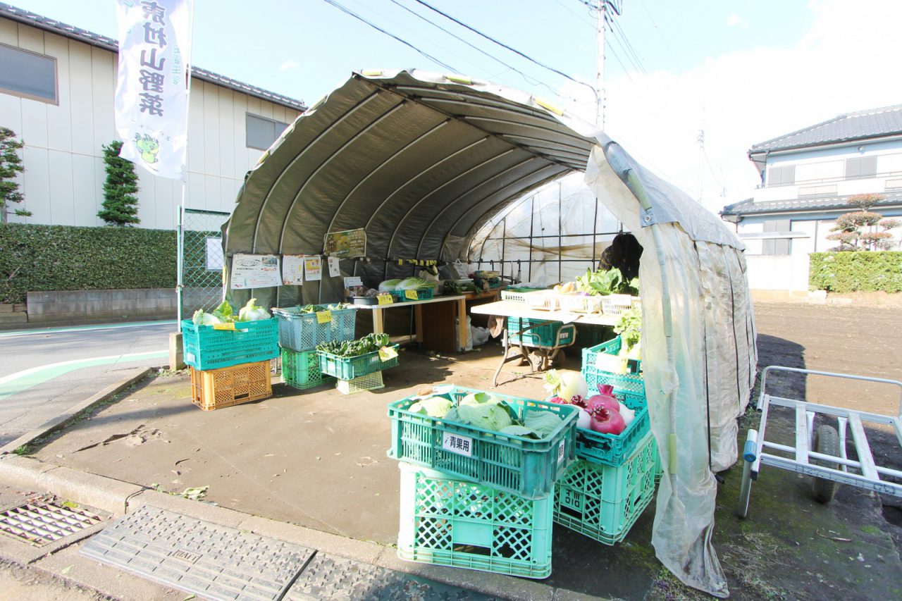 直売所（東村山市野口町4-38-1）
