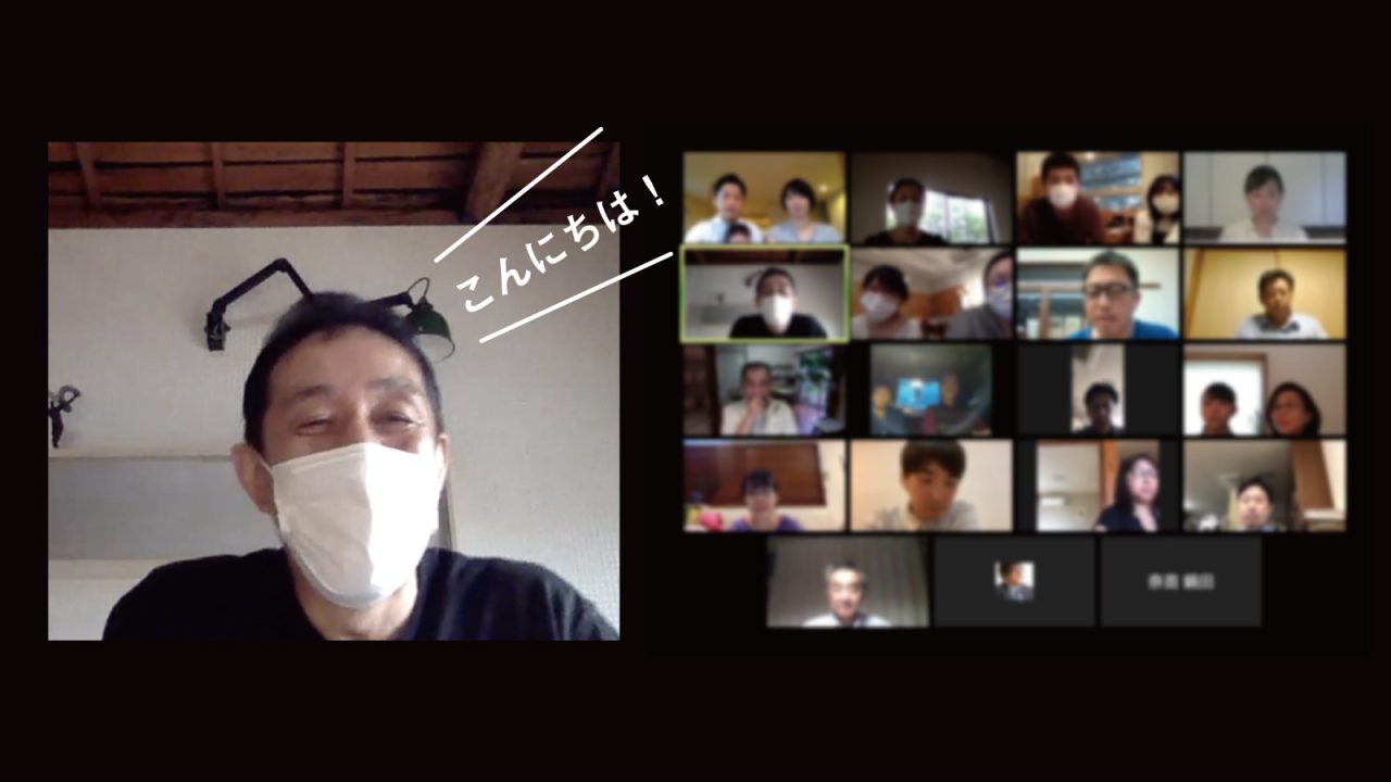 公開プレゼンテーション