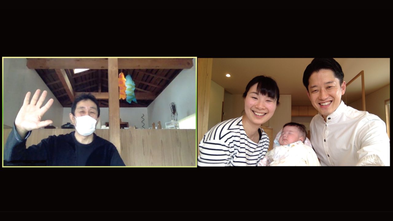 はじめてのオンライン打ち合わせ