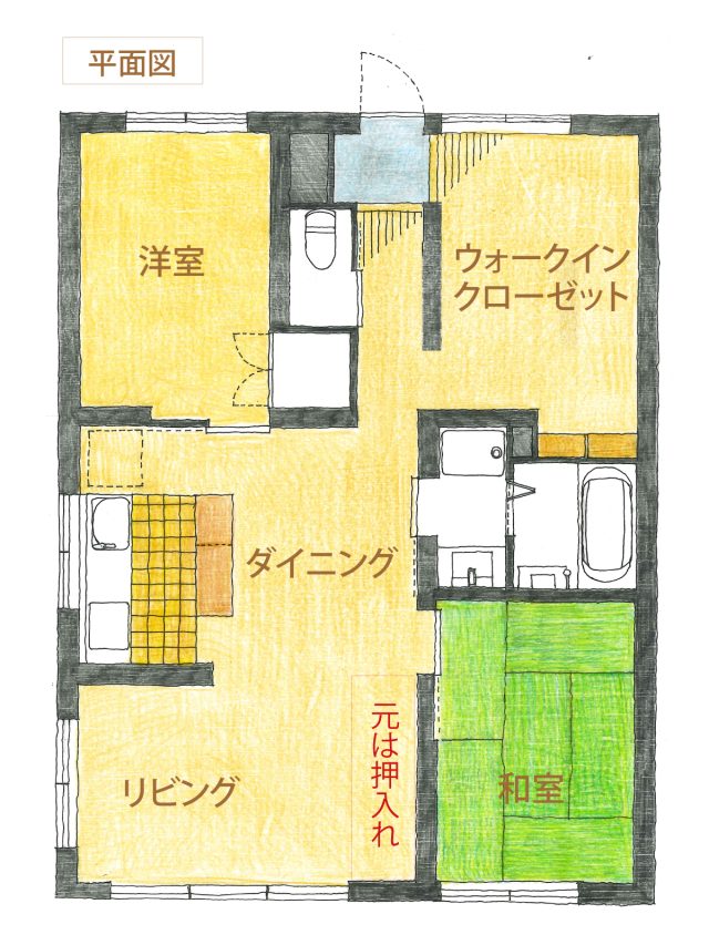 間取り（after）