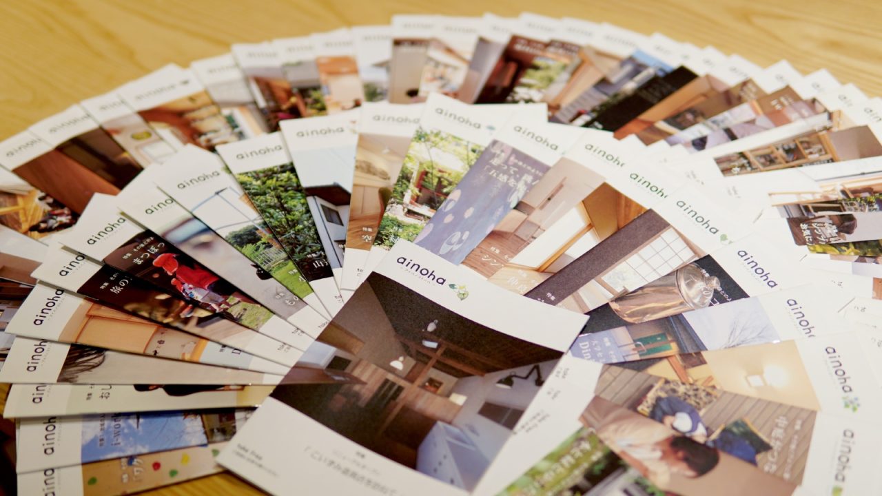 思い出のainohaたち