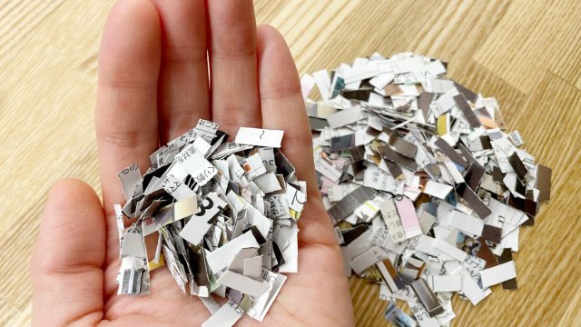 冊子を細かくカット