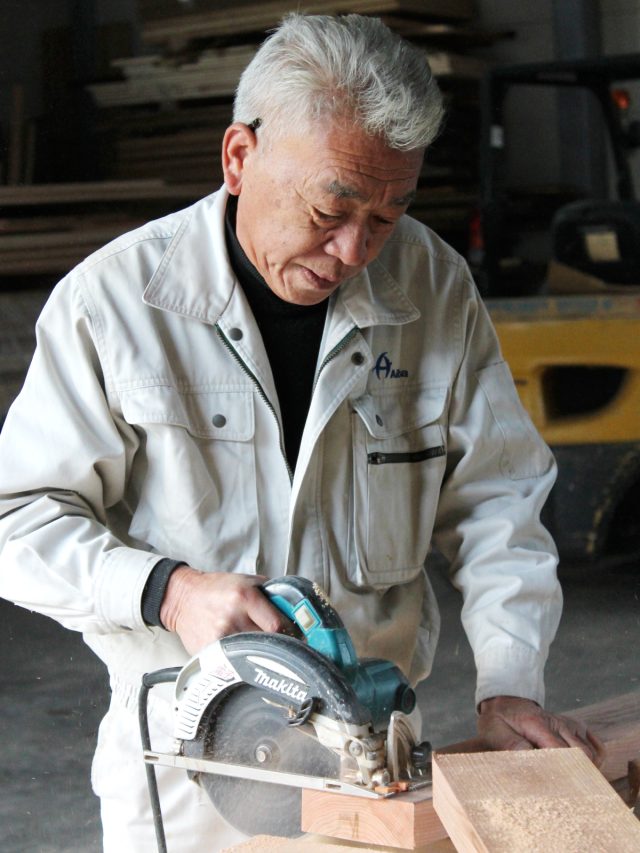 何人もの若手大工を育成してきたベテラン大工の秋山棟梁