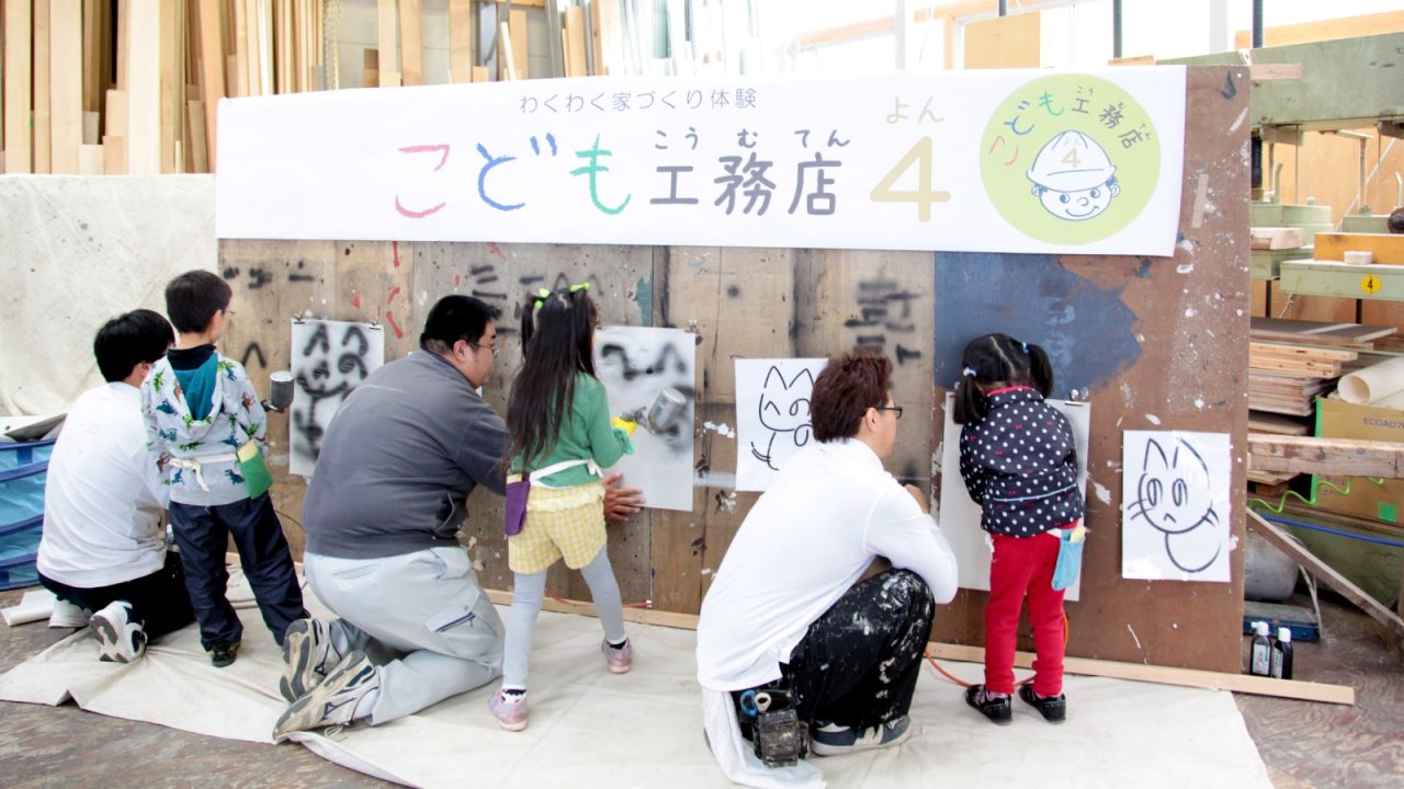 塗装ブースの様子（こども工務店4）
