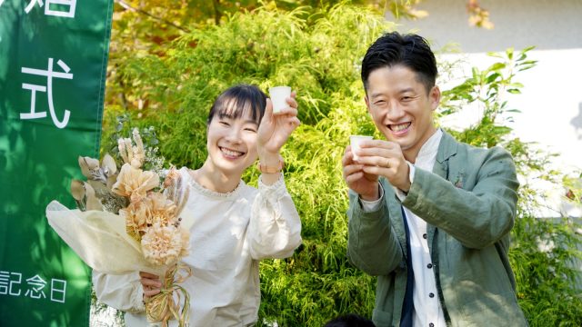 豊島屋酒造さんの「金婚」で乾杯！