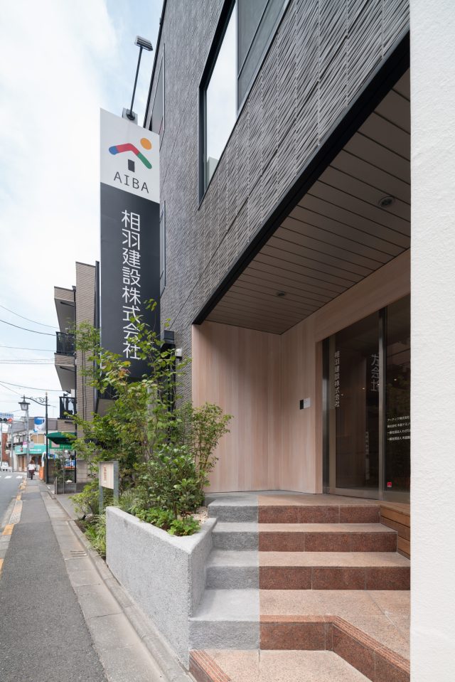 相羽建設本社のアプローチに「こたたき仕上げ」を施工いただきました!