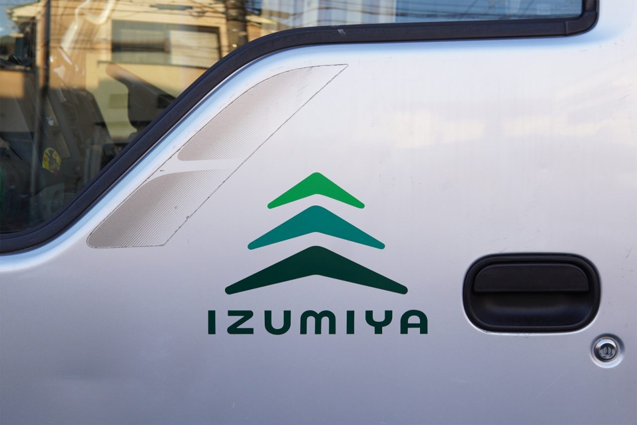 育弘さん作の会社ロゴ