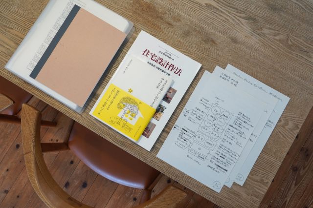 当時の資料や参考にした本