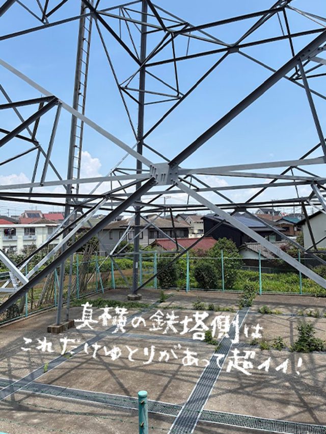 自宅の周りにゆとりが生まれている