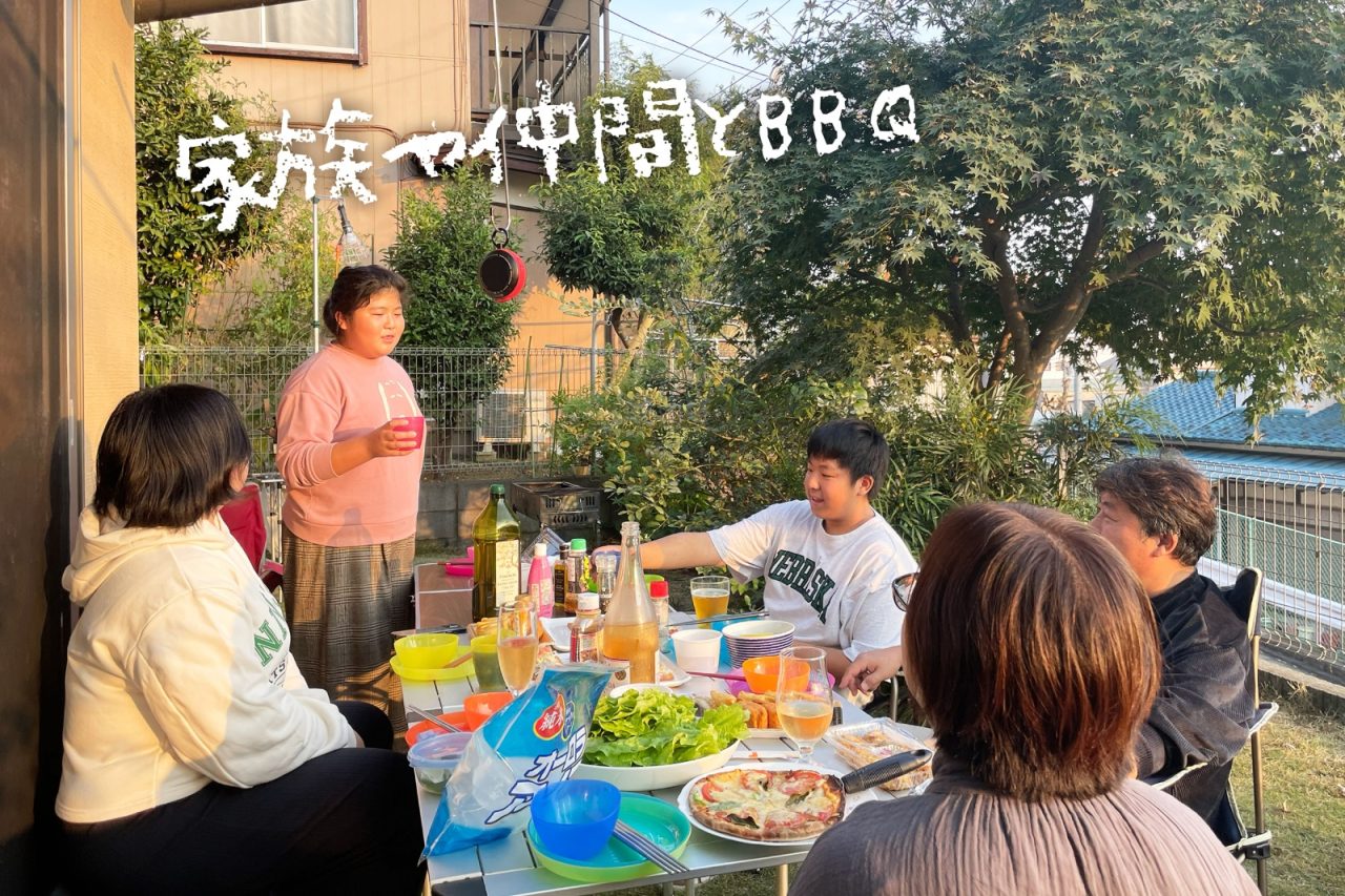 庭もリビングの延長のよう！家族や仲間とBBQを楽しみます