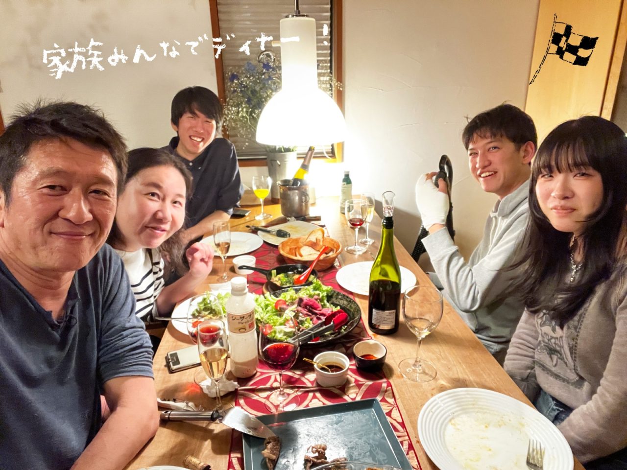 食事を囲んで語り合う、家族の場