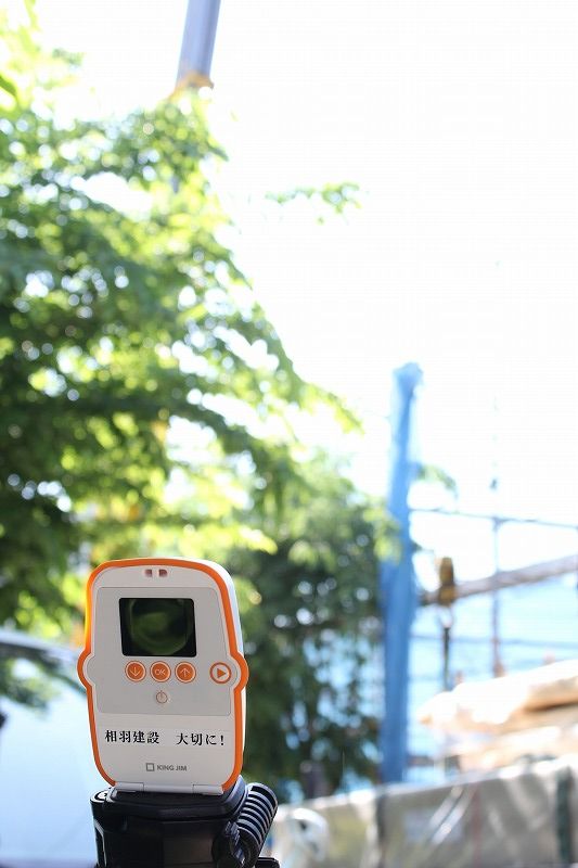 【ソーラータウン西所沢】①号棟　上棟のようす