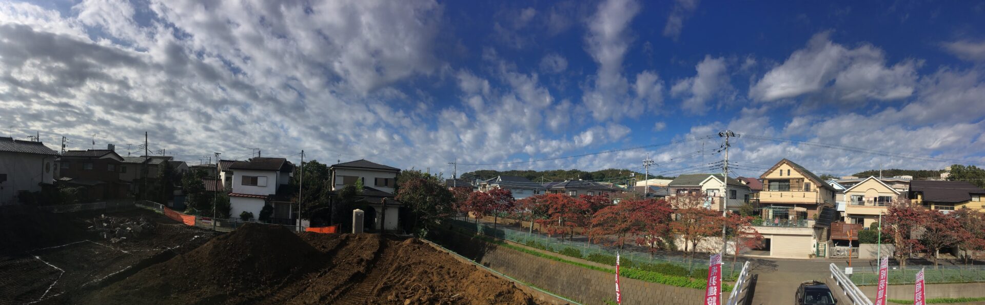 【ソーラータウン八国山】に決定‼