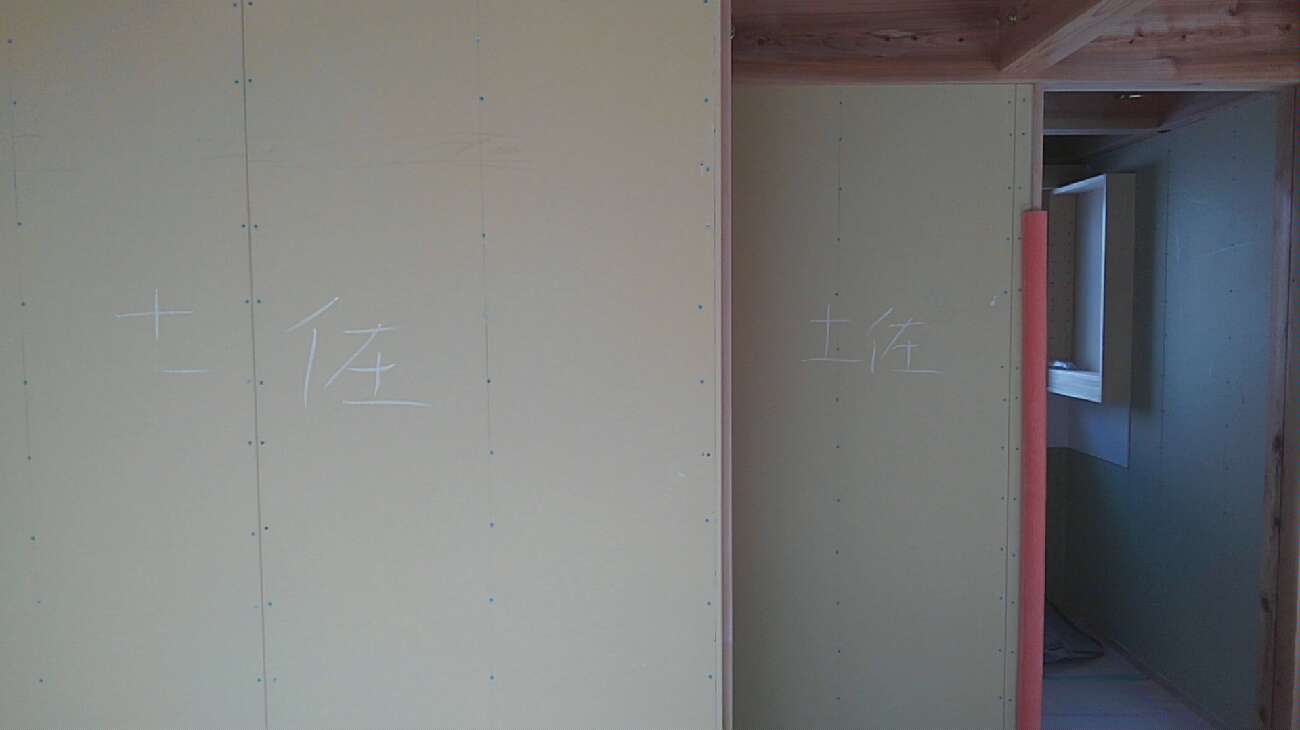 文字を書きます。