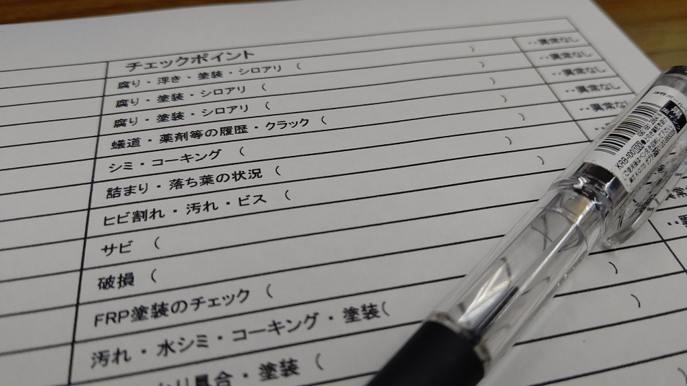 あっという間の1年