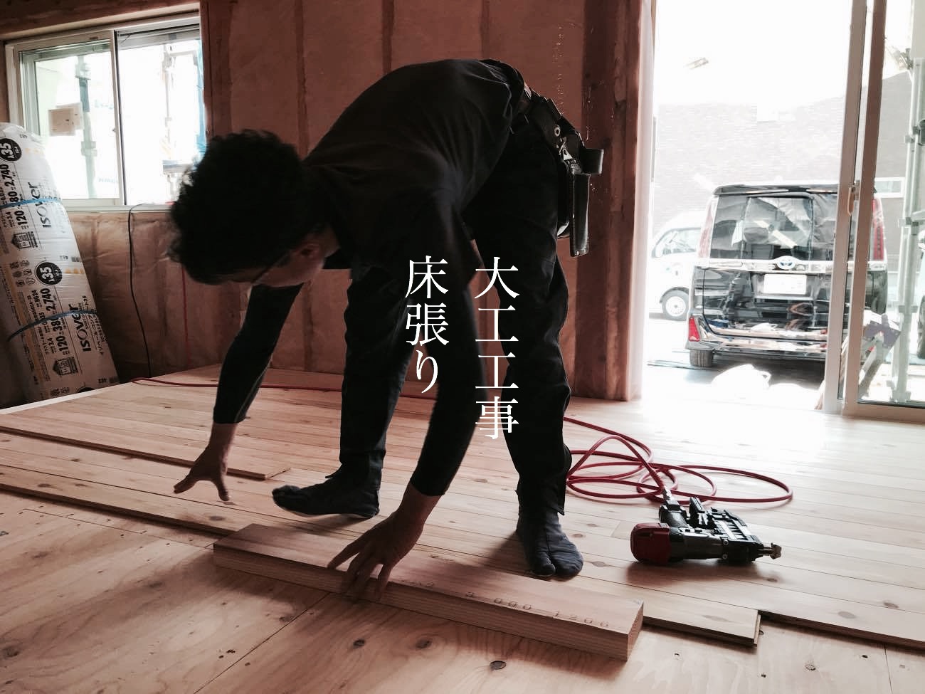 大工さんの床張り