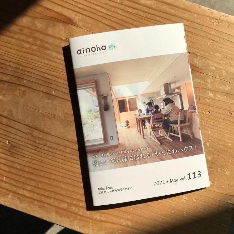 いろいろと楽しめそうな５月のイベント。