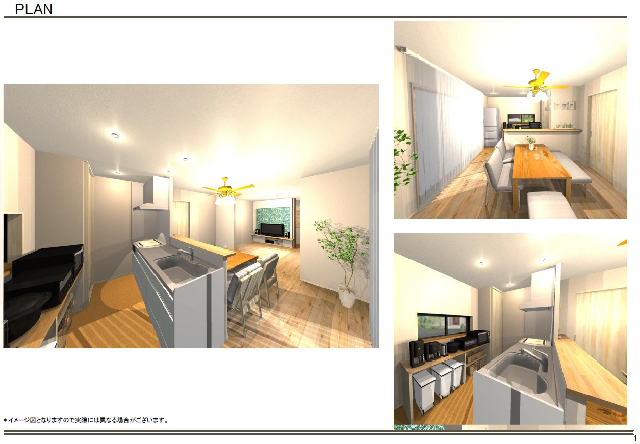 木造戸建てリノベーション始まりました！