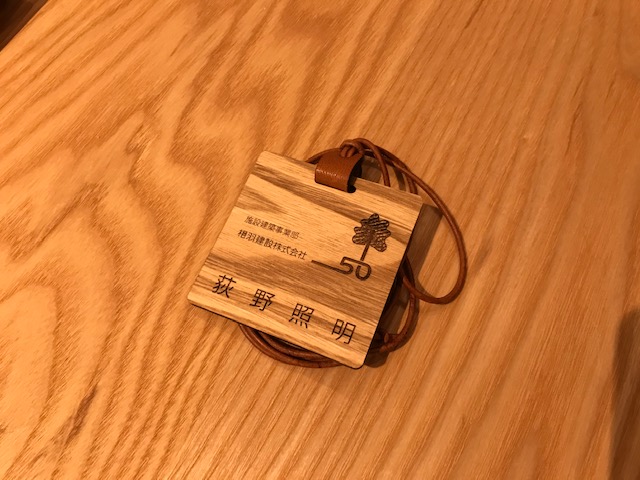 相羽建設　50周年　ありがとうございます！