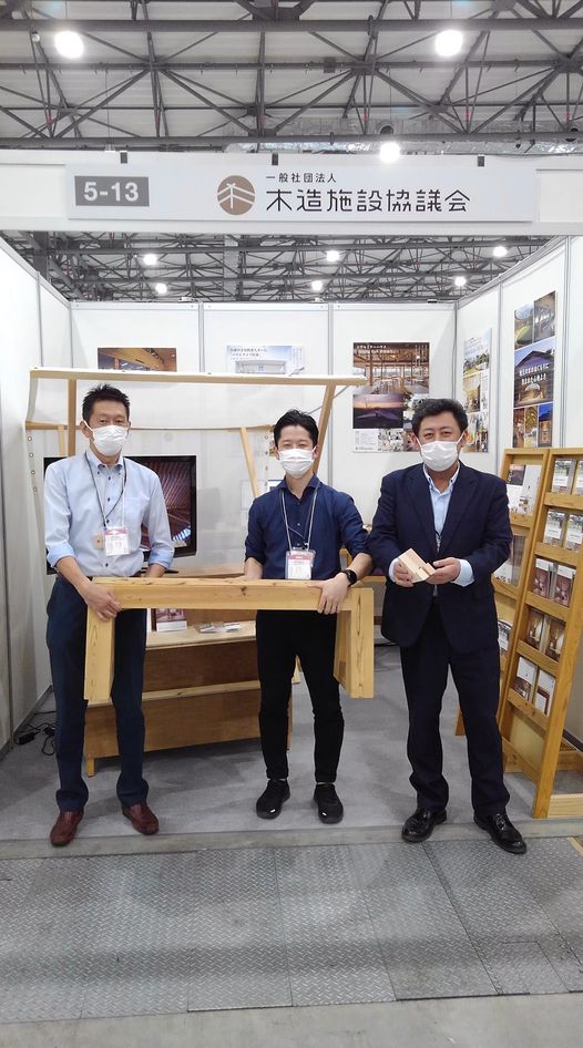 非住宅木造建築フェア
