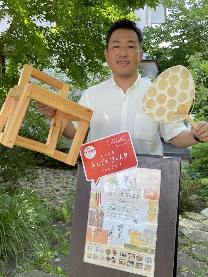 おとなも座れるこども椅子がつくれます！