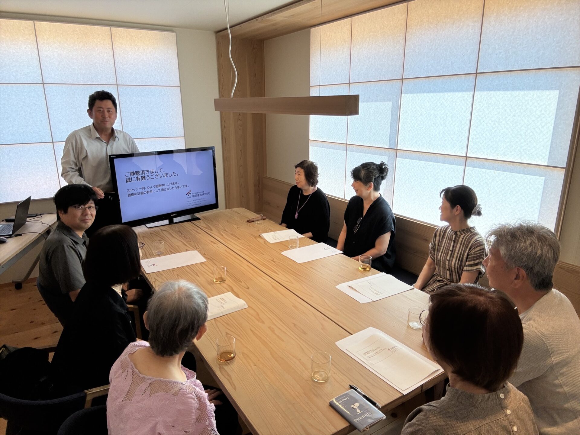 夏の不動産利活用セミナー開催しました。令和7年8月30日