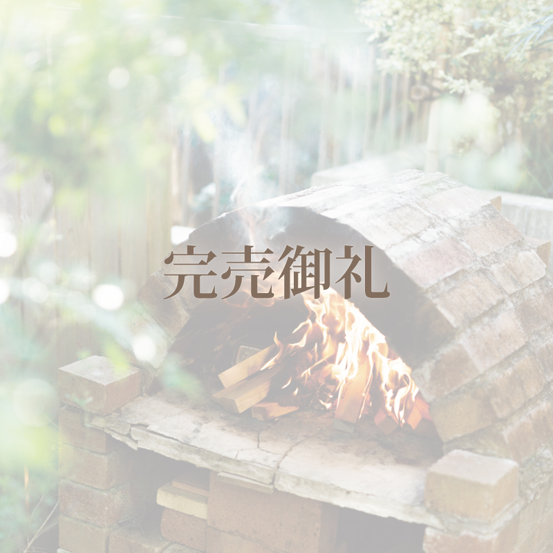 ソーラータウン西所沢【建築条件付宅地分譲】