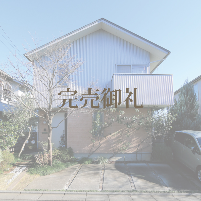 ソーラータウン久米川【完売御礼】