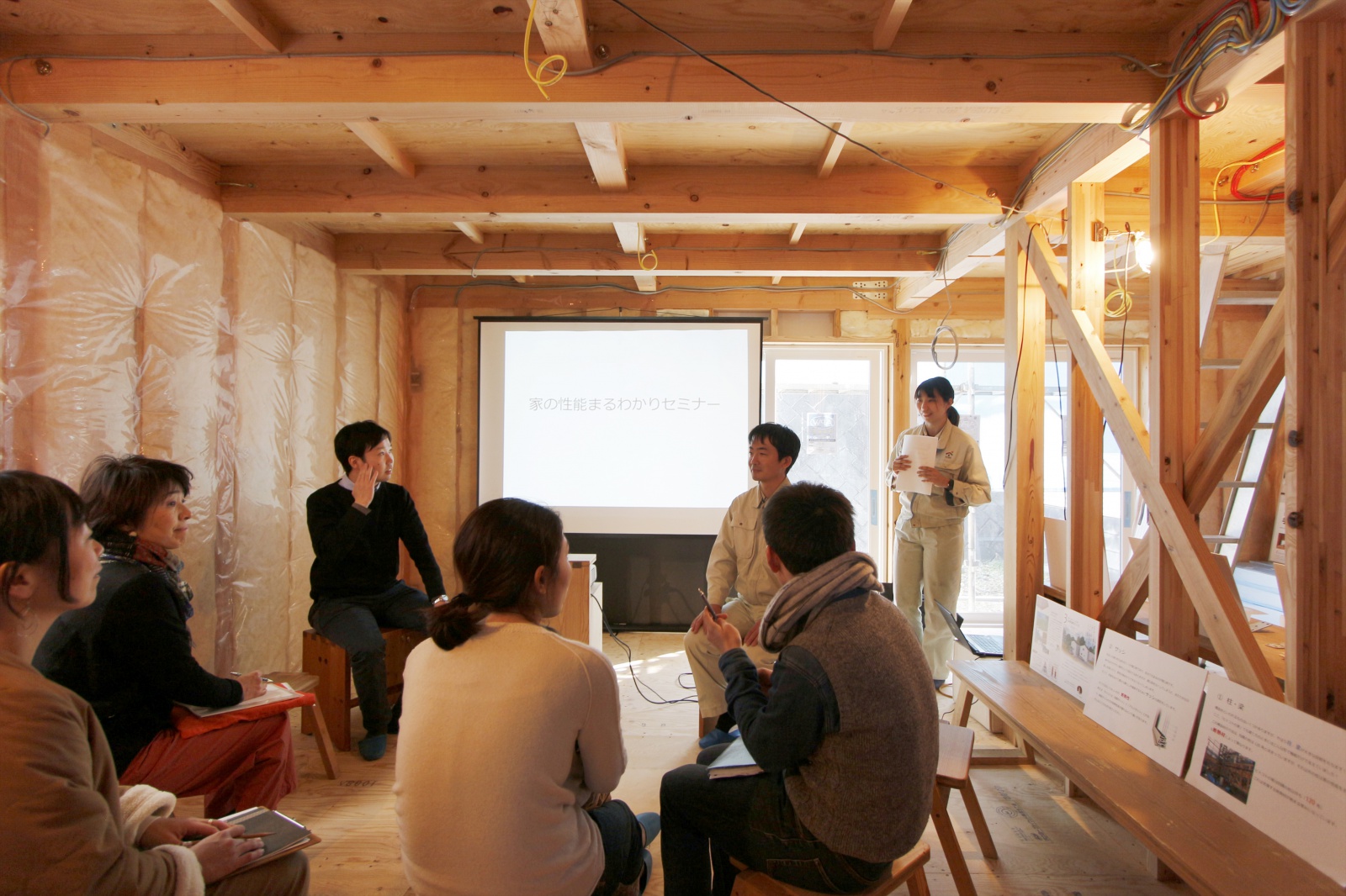 家の性能まるわかりセミナー