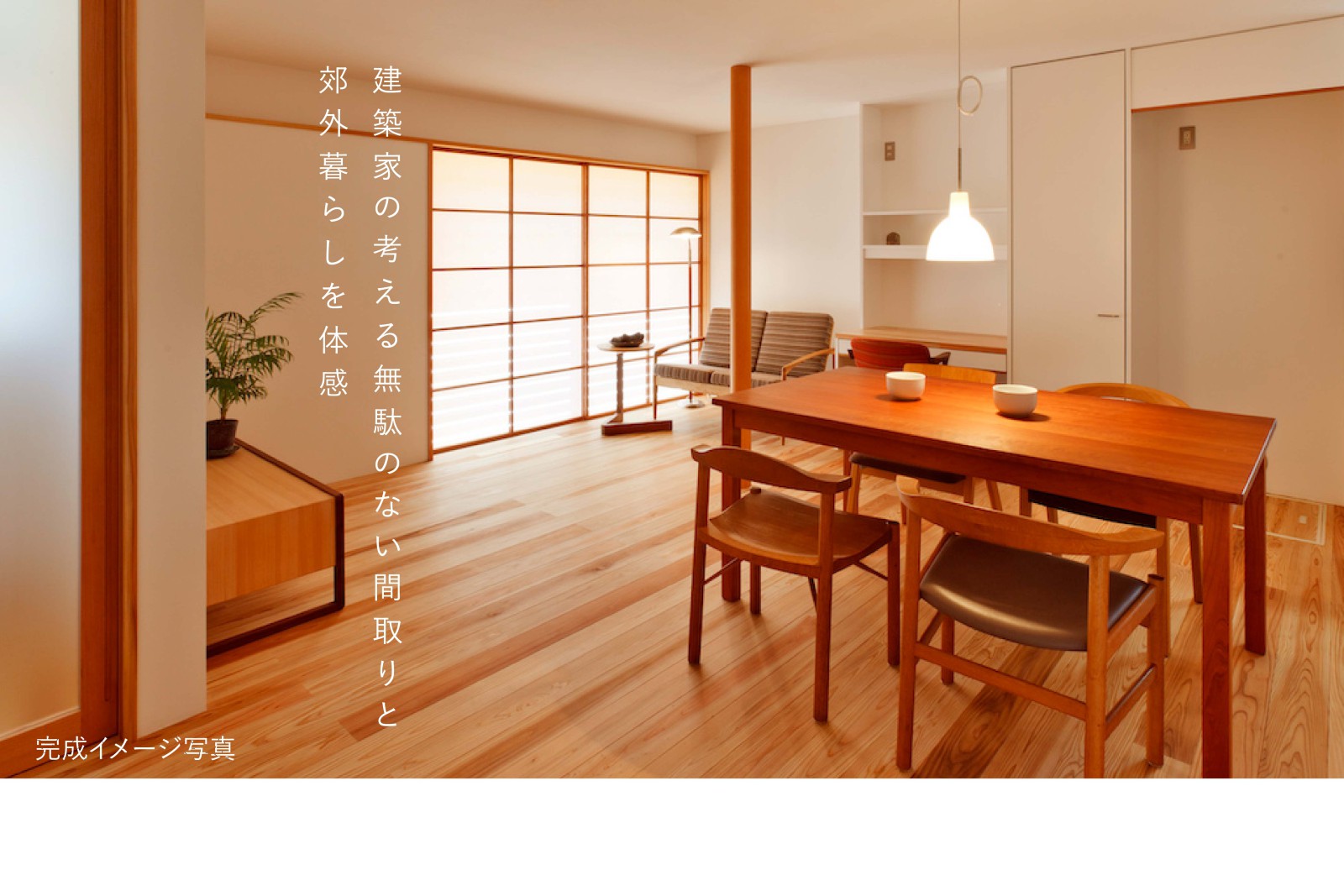 リアルおままごと「i-worksPJ2.0」体験会(終了)