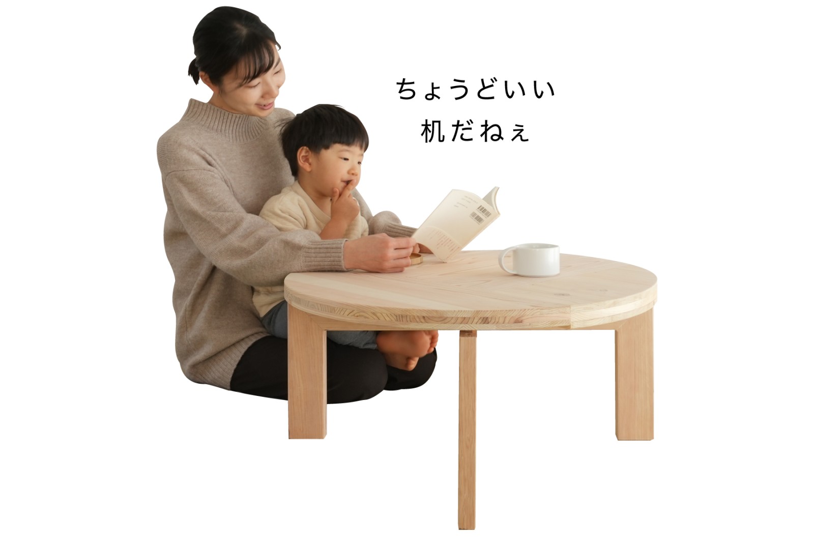 相羽建設社員大工の小林優太がつくる「ちゃぶ台」