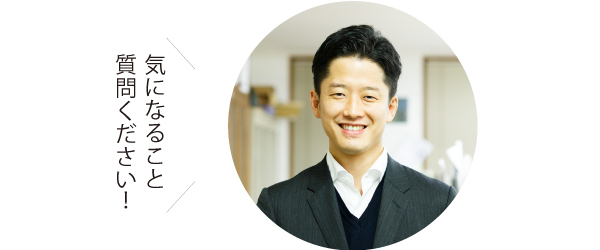 自身の家づくりも進行中！　伊藤夕歩