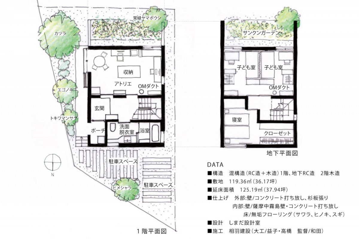 カヅノキハウス PLAN