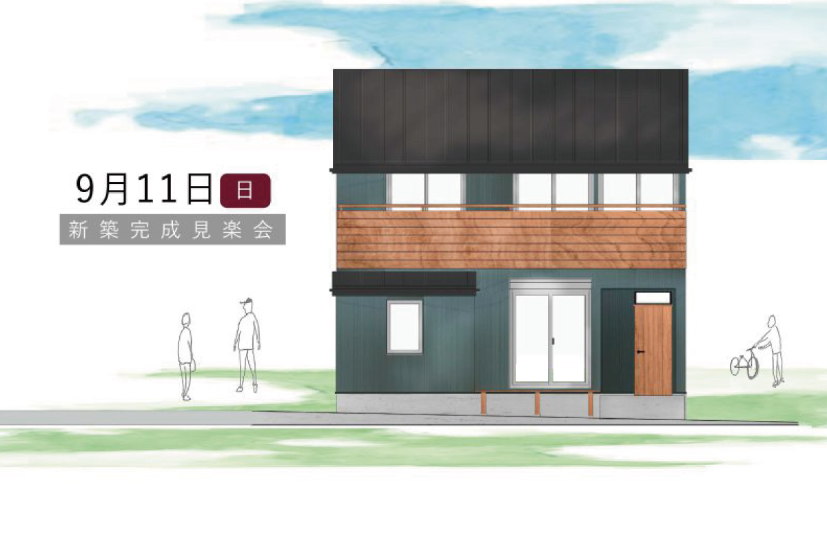 キッチンを中心に家族の居場所がつながる家（終了）