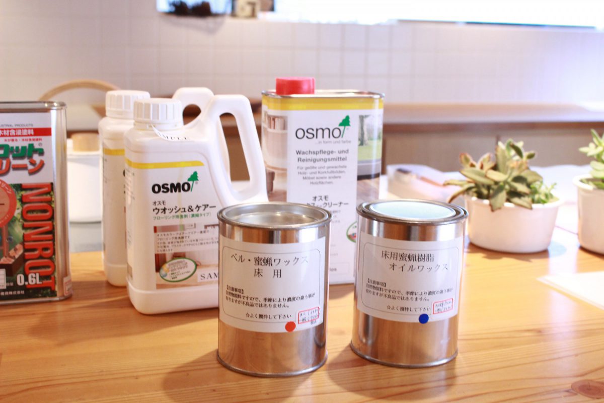 メンテナンスグッズも販売しています