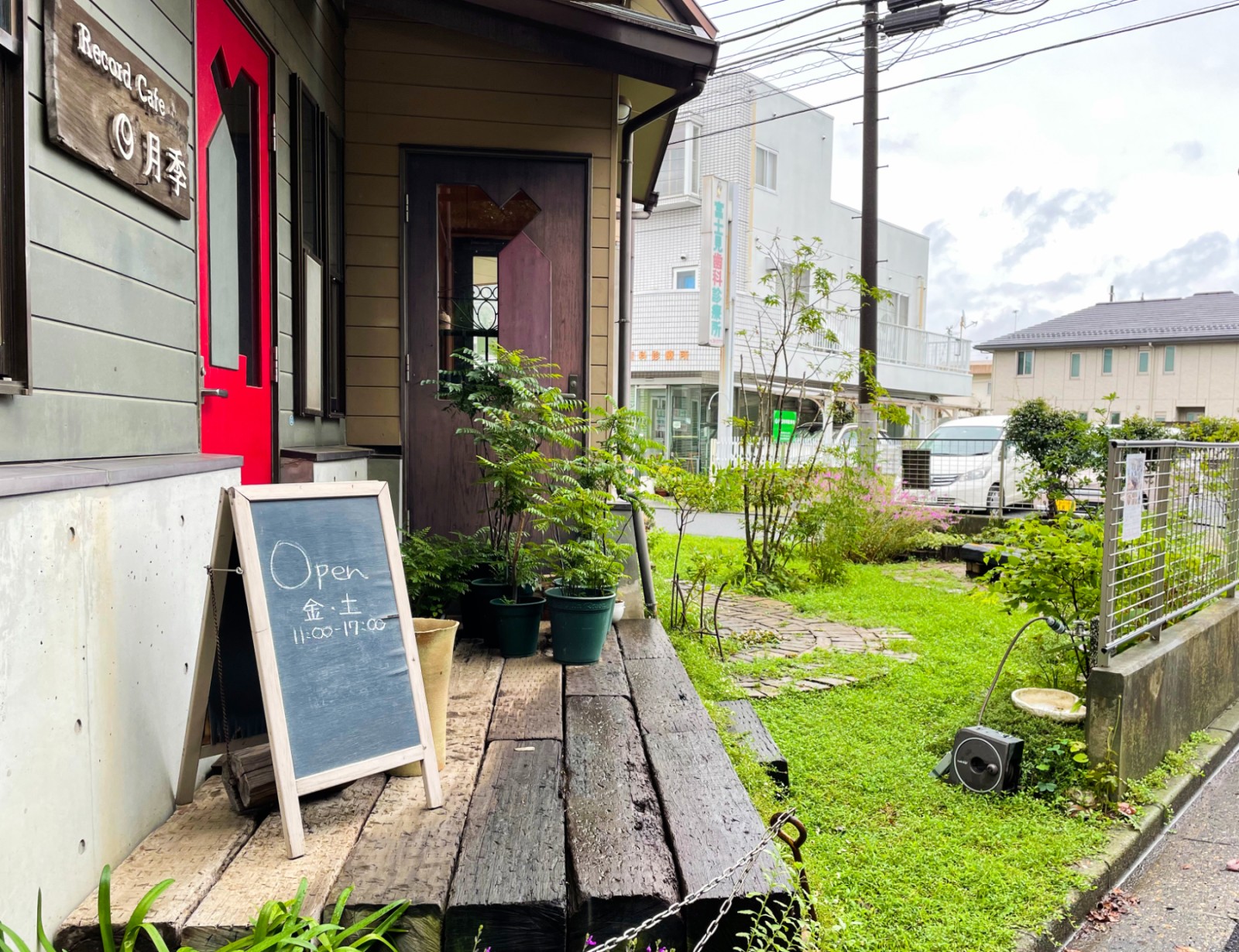 佇まいも素敵な「レコードカフェ月季」さん