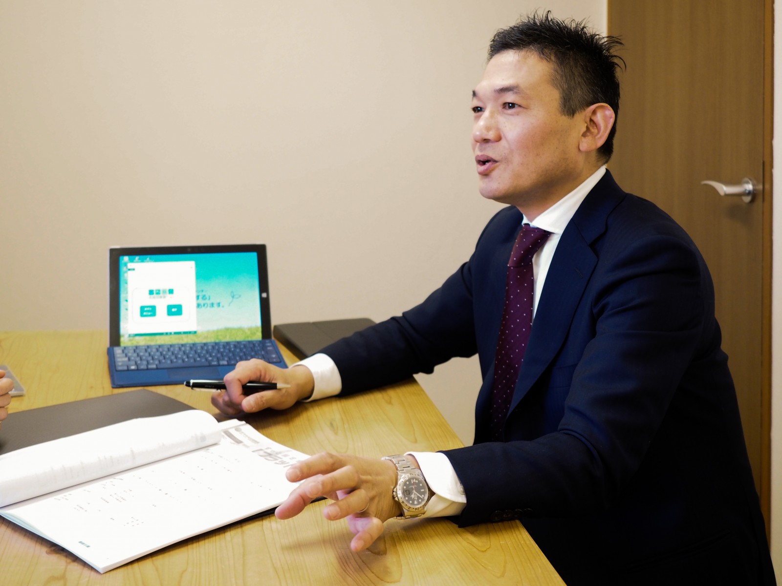 ファイナンシャルプランナー　井上富寛