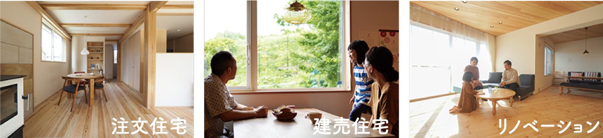 1/10(日)「３家族に聞く オンライン座談会＆ルームツアー」 と併せて参加すると、より具体的にイメージしやすいですよ！