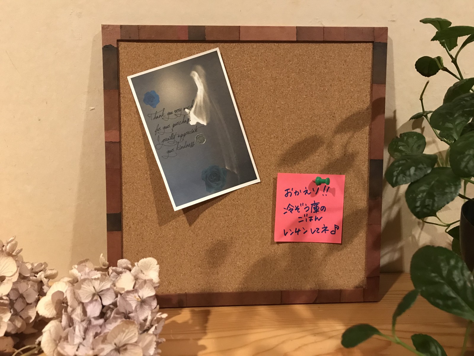 柿渋和紙のコルクボードづくり(終了)