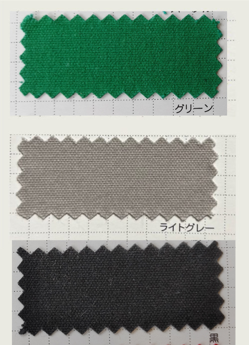 カラー　上：グリーン　中：ライトグレー　下：黒