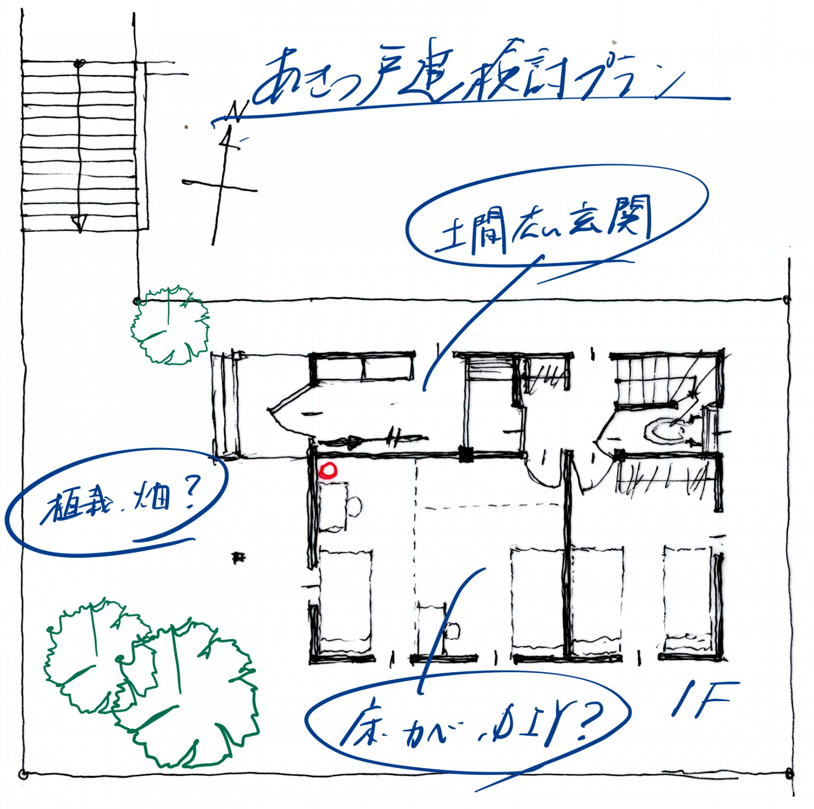 現在絶賛検討中の 図面をチョイ見せ！