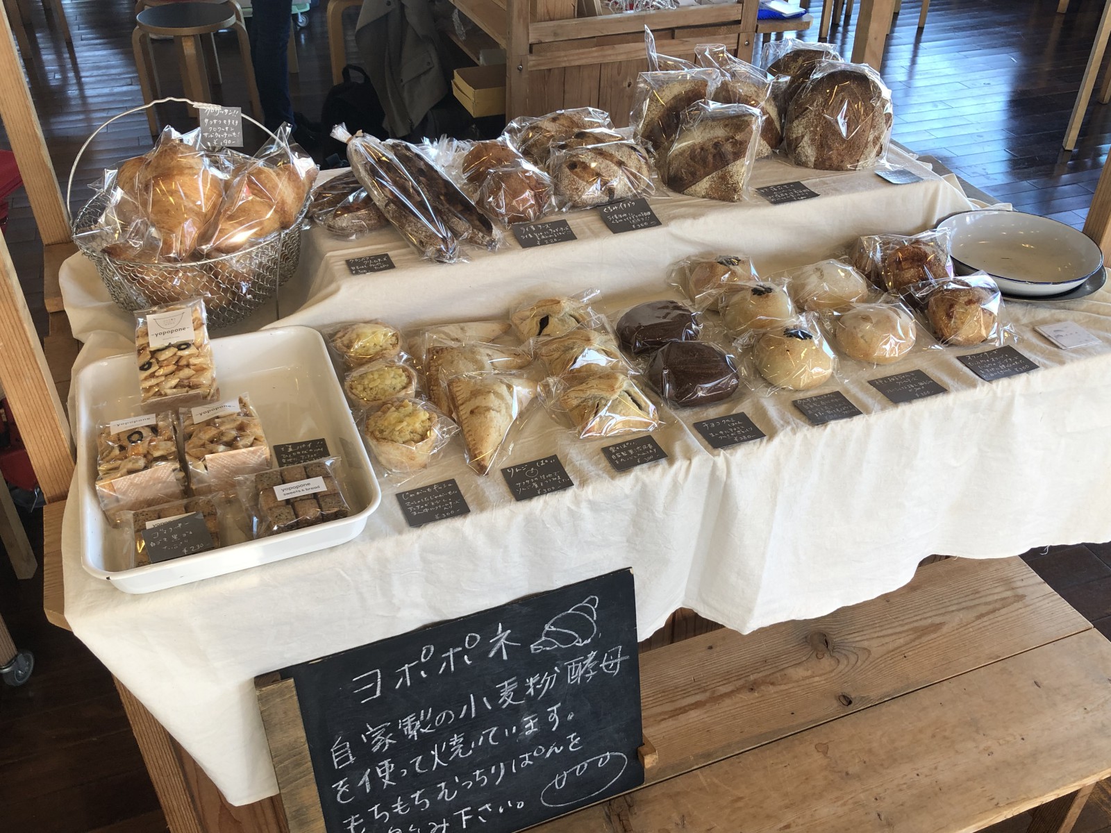 人気のヨポポネさんのパン