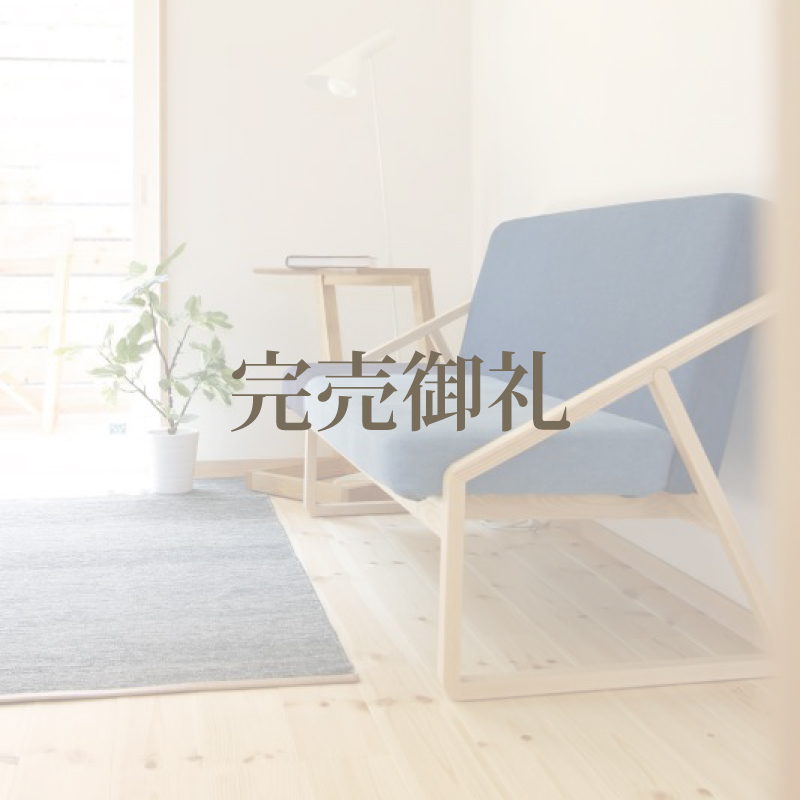 東村山市諏訪町1丁目　C区画 建売分譲【完売御礼】