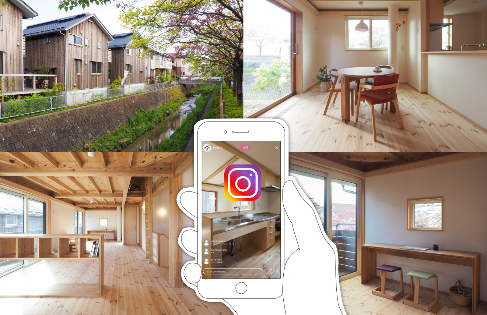 オンライン見楽会